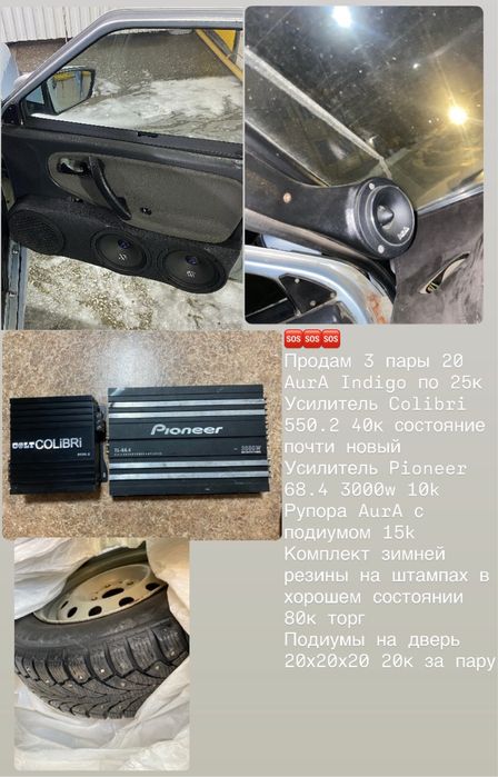 Продам срочно