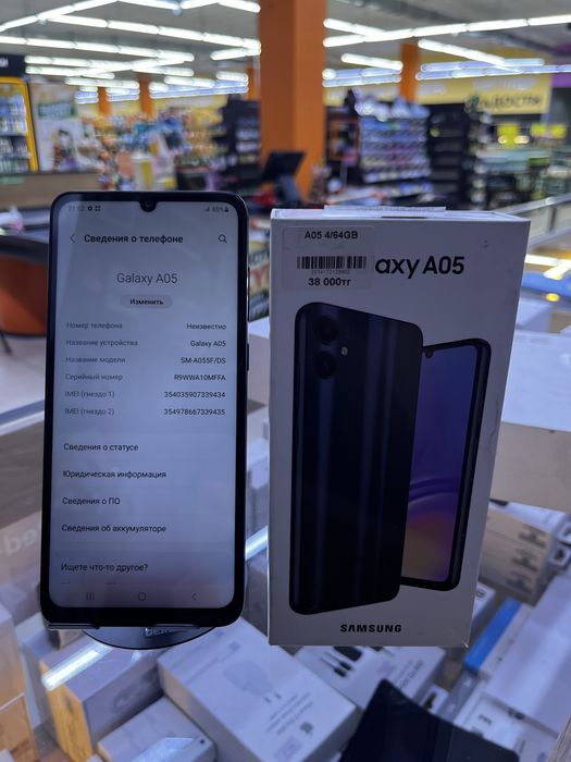 Samsung Galaxy A05 4/64 GB