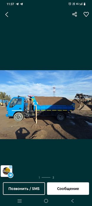 Кум клынец щебень песок йетказиб бериш хизмати
