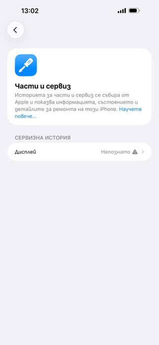 iPhone 15 Plus 128GB