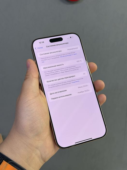 Iphone 16 Pro Max 512 GB 100% | Mobile Zone