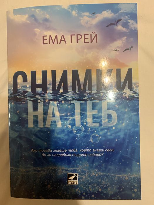 Романтични книги