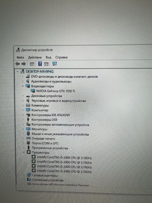 Компьютер игровой