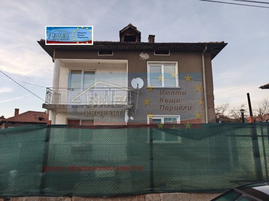 Къща в гр. Радомир - 172 м² и двор 359 м²