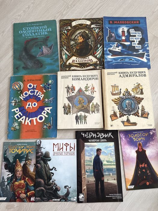 книги, прописи на русском языке