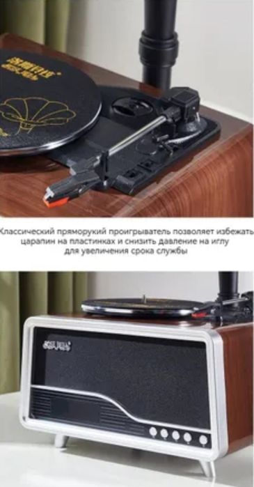 Патифон грамафон эксклюзивный проигрыватель в ретро-стиле. Имеет класс