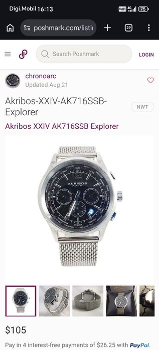 Ceas Akribos-XXIV Explorer