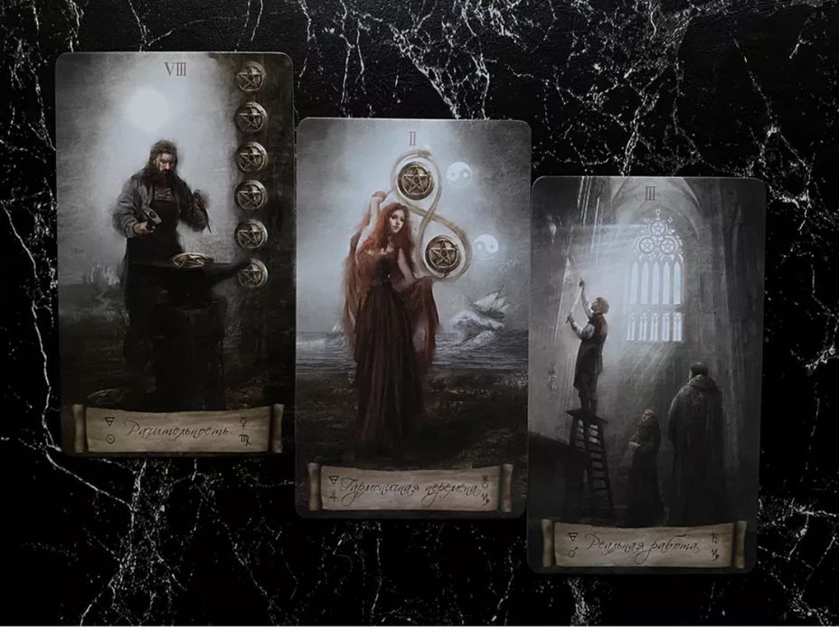 Таро Небо и Земля. Оригинал.