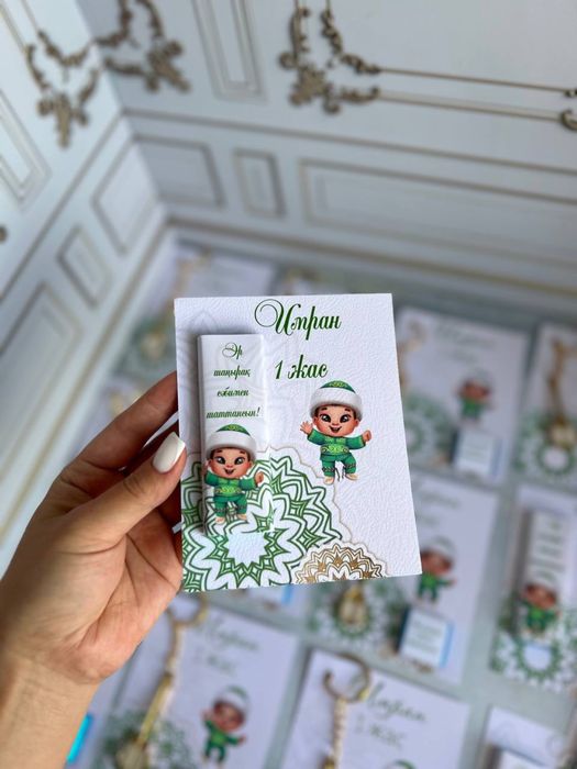 Тойбастар, комплименты гостям