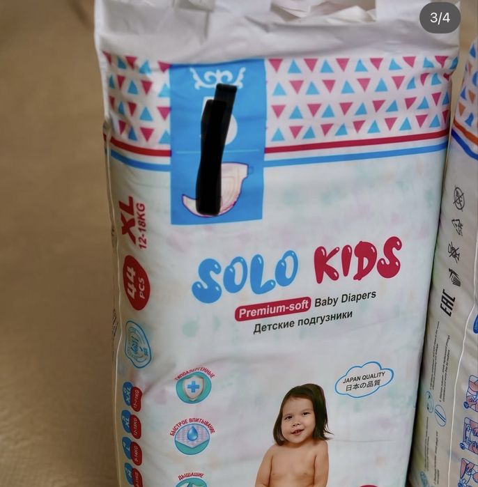 Трусики подгузники Solo Kids xxl
