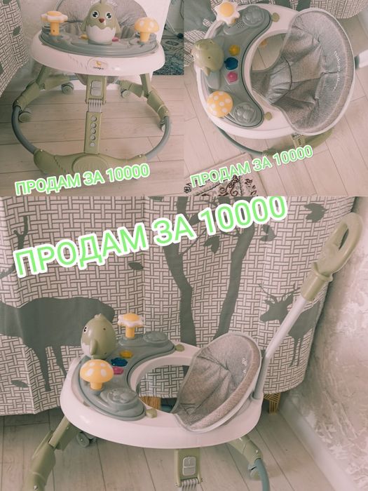 Детские ходунок для детей