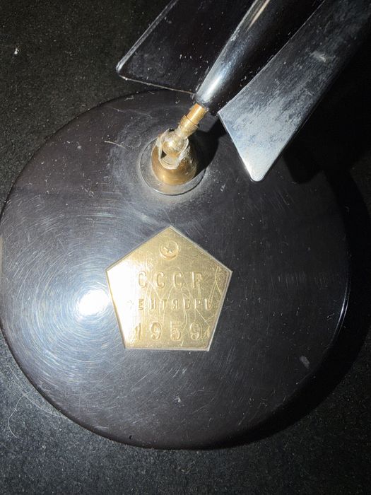 Сувенир 1959 года