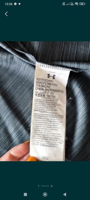Geaca primăvară Under Armour XS(12-14 ani)