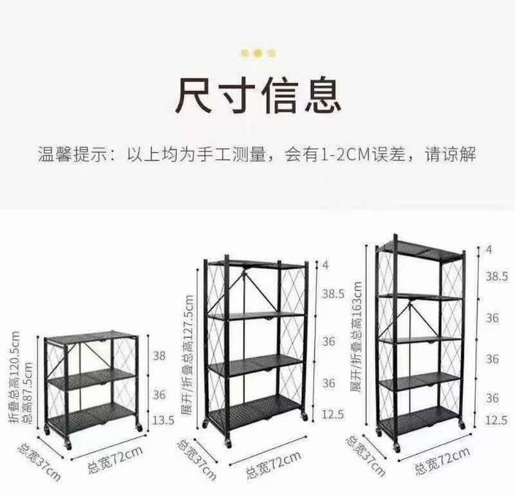 Стеллаж полка для кухни. Sifatli baquvvat etojerka. Dastavka bor.