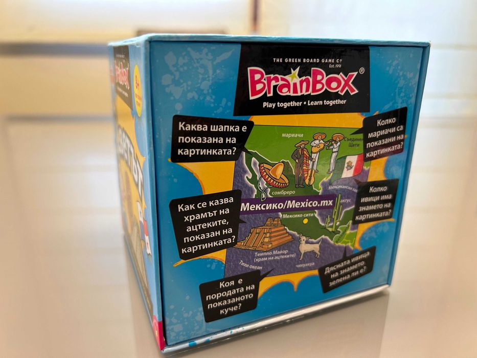 Детска образователна игра BrainBox – Светът + подаръчета