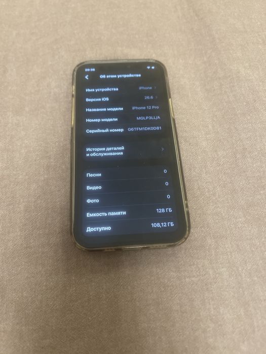 Iphone 12 pro 128 gb