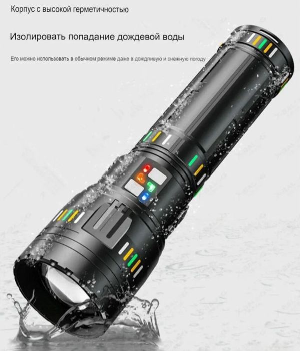 Мощный повербанк- супер фонарь