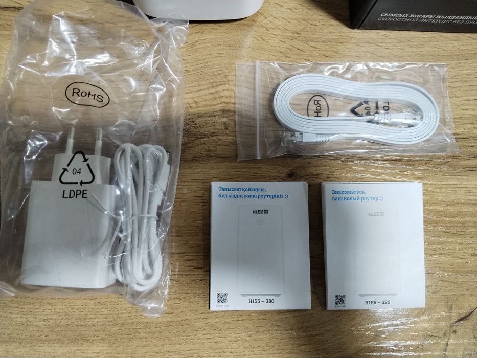 Продается Wi-Fi роутер TELE2 5G H155-380