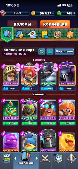 Clash Royal аккаунт