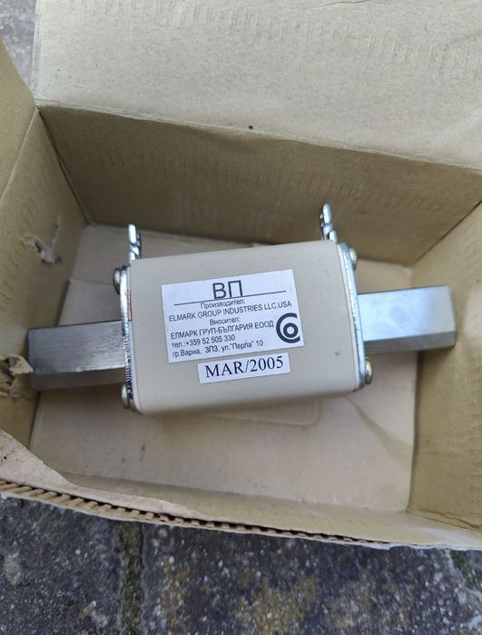 Siguranță fuzibilă tip MPR NT 00 100A 500V 120kA