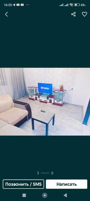 Двухкомнатная центр