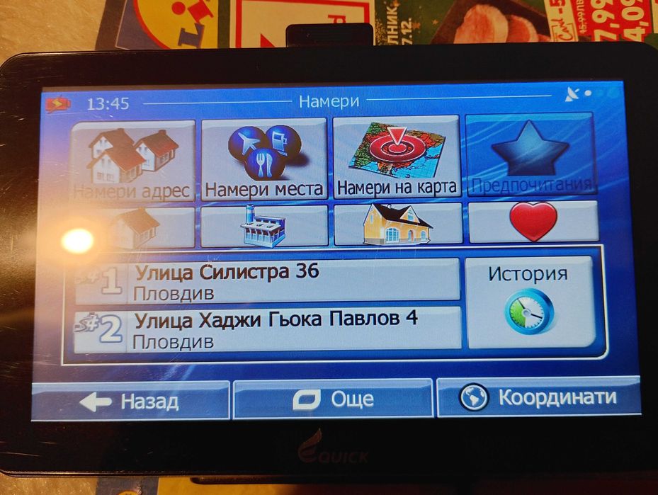 Продавам навигация за камион коледна цена 60лв.