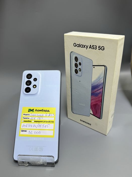 Смартфон: Samsung Galaxy A53 (Аягоз/106/7714)