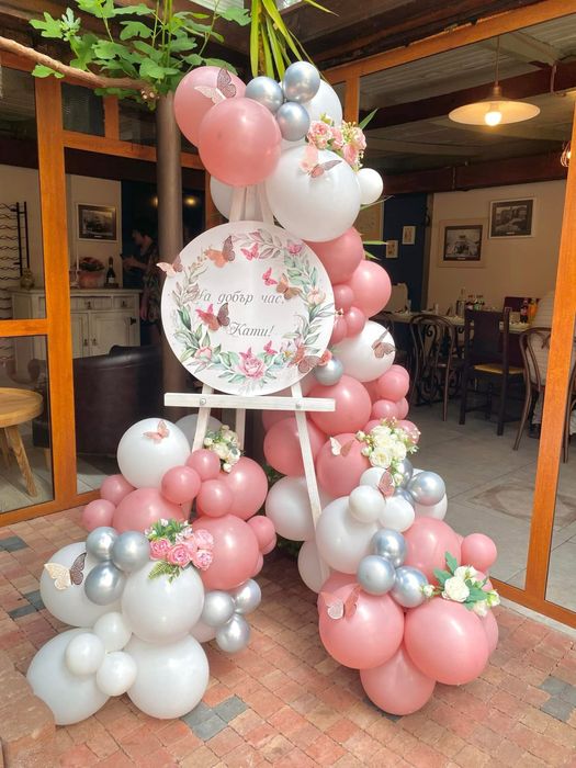 Украса за Рожден ден, Кръщене, Погача, Юбилей, Абитуриентски бал