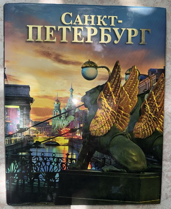 Продам Книги