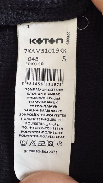 тонкий костюм.