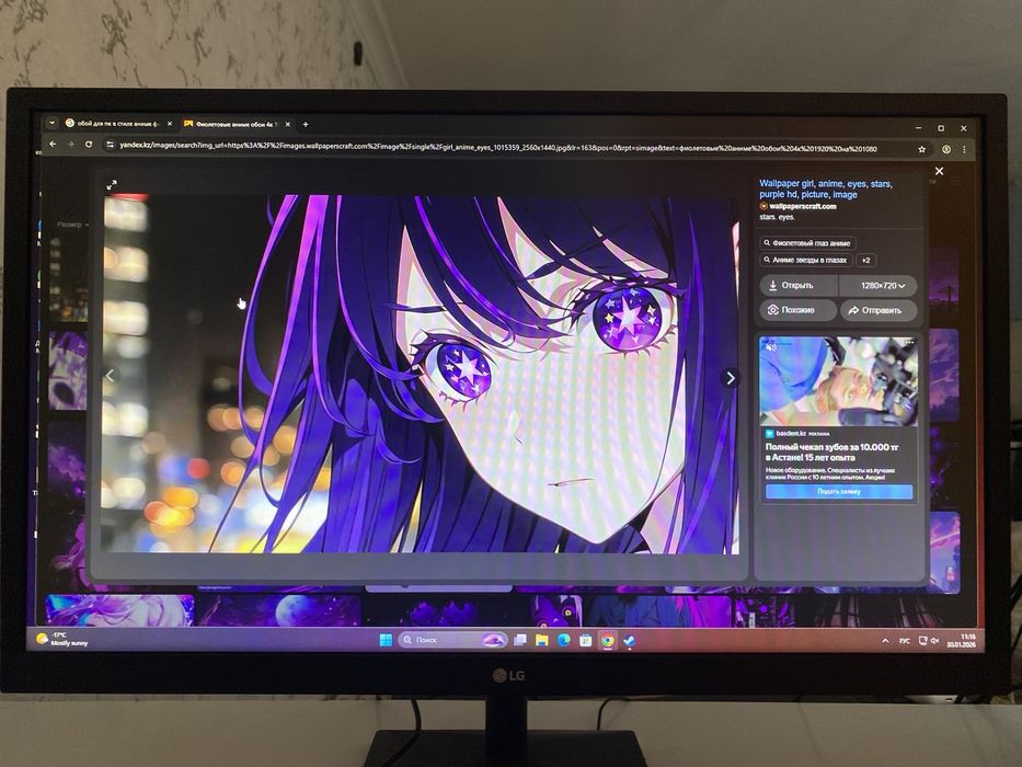 Компютер игровой