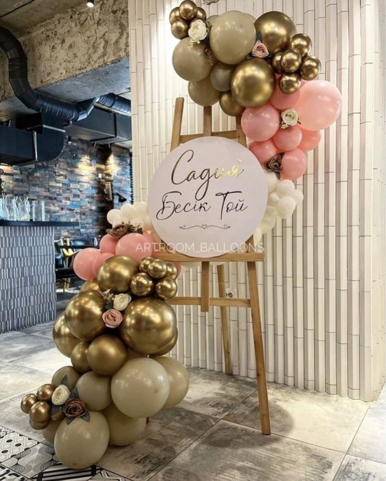 Гелиевые шары от 500 тг,оформление банкетов и мероприятий