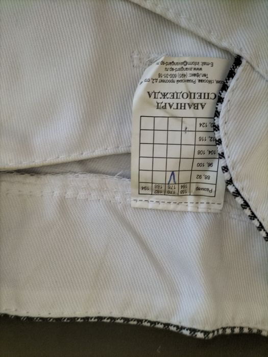 Форма повара брючный 46р