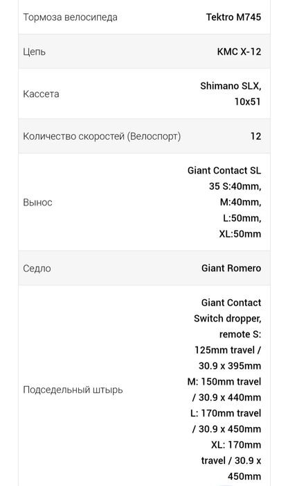 Двухподвес Giant Trance X 29 1