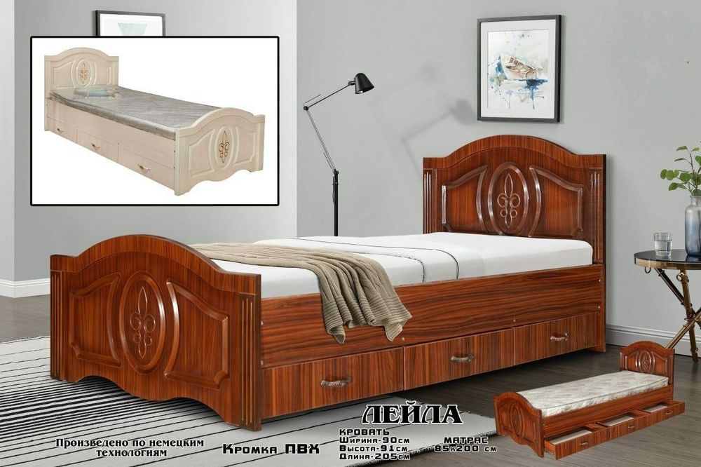 Одна спални сотилади