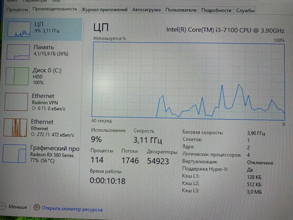 Продажа Мат.Платы Процессора и Видеокарты