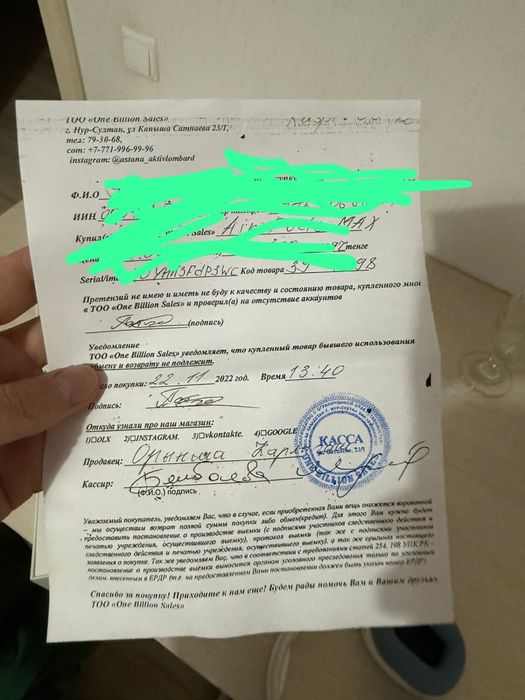 Air pods max 1 поколения