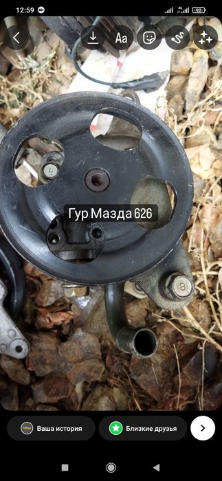 Гур на Мазду 626