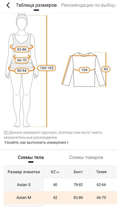 Куртка джинсовая