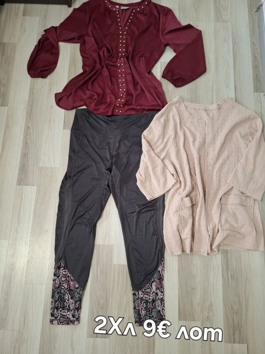 Дамски дрехи големи лотове до 10€