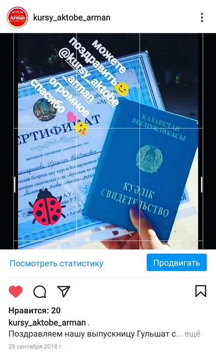 курсы обучение наращивания ресниц,ресницы