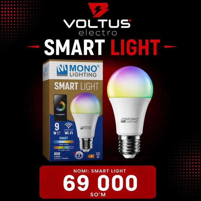 Smart Light eng zori