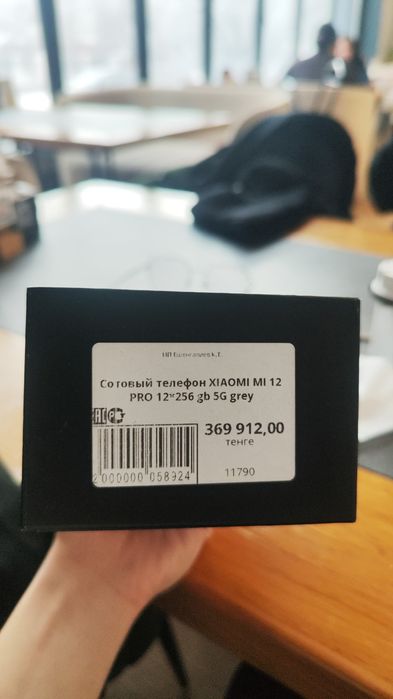 Xiaomi 12 pro 5G 12+12/256gb