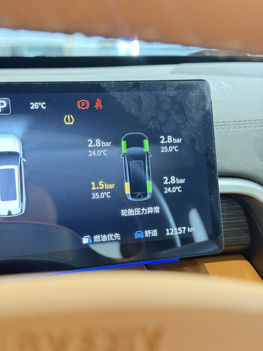 Dongfeng EP 008 Full Max