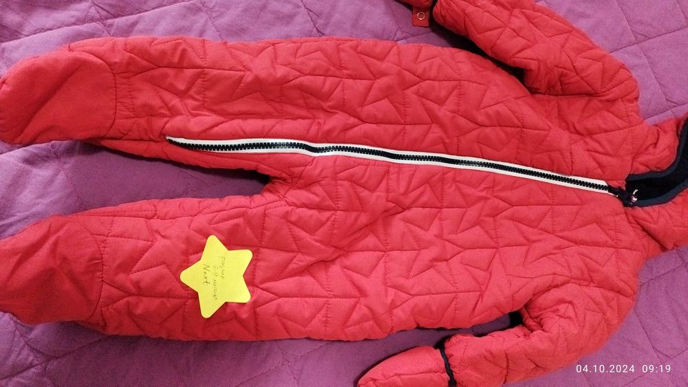 Детски космонавти