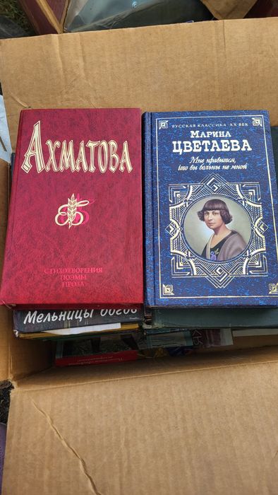 Редкие книги и журналы