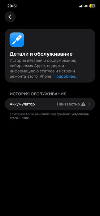 Iphone 11 идеалным состояние