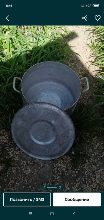 Миски, кастрюли, казаны.