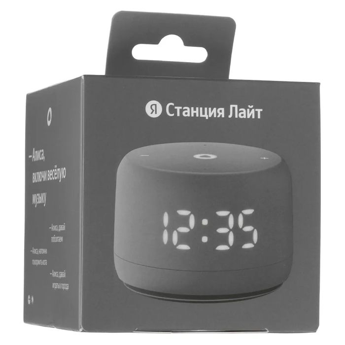 Алиса Станция.
