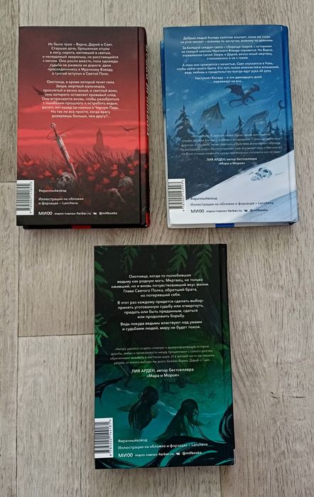 Продам книги мрачный взвод